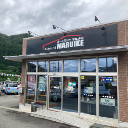 岐阜県下呂市　オートランドマルイケ 林社長