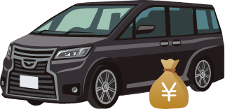 車を買い取る