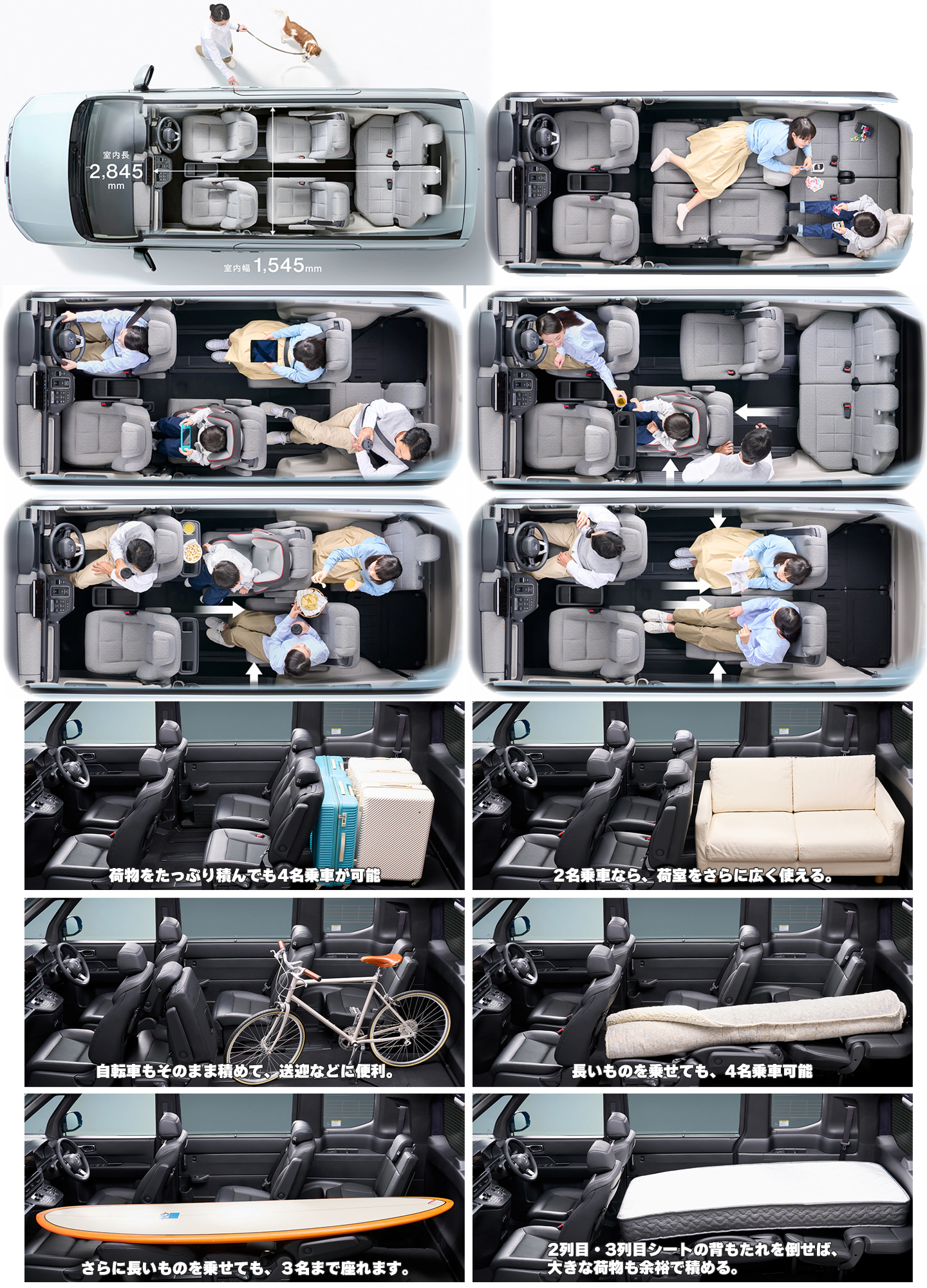 ステップワゴン 3列目床下格納 フラットなラゲッジスペース